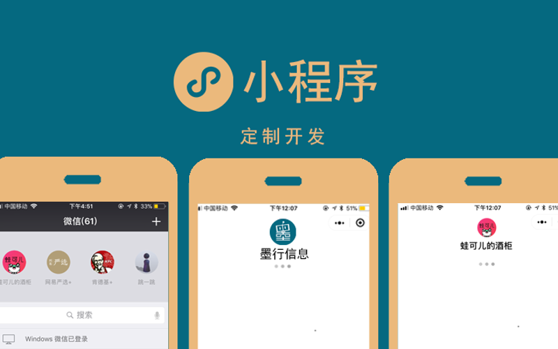 探索小程序开发新天地——以三亚为例看移动互联网如何赋能旅游