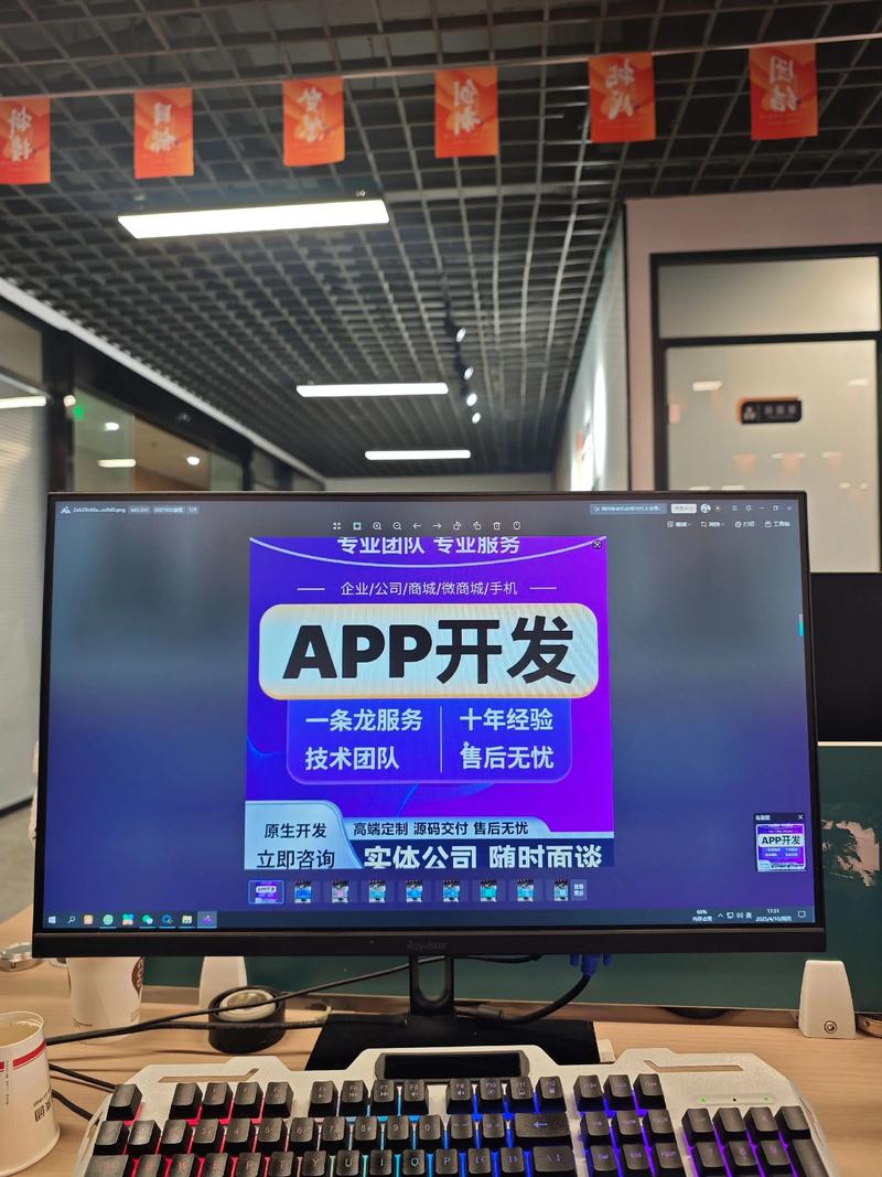 软件开发行业的创新风潮