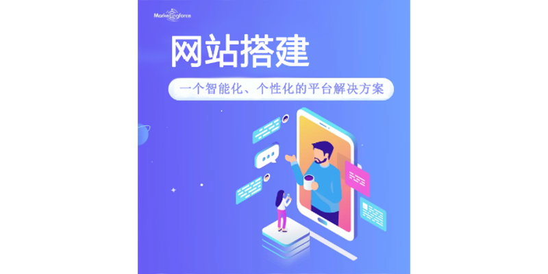 小程序开发引领旅游产业升级