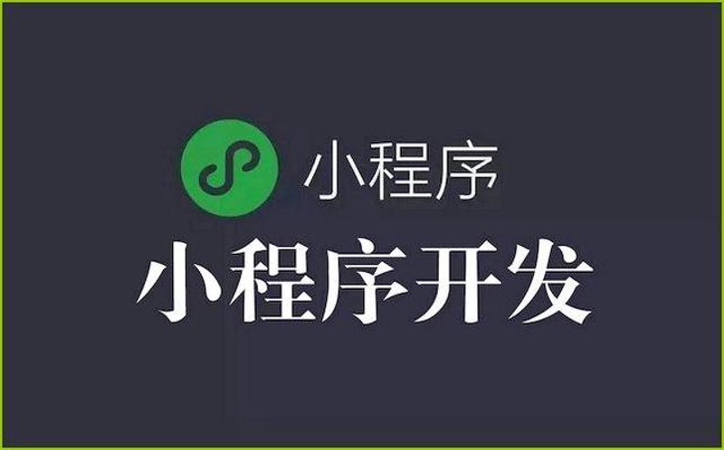 软件开发：推动科技新时代的步伐