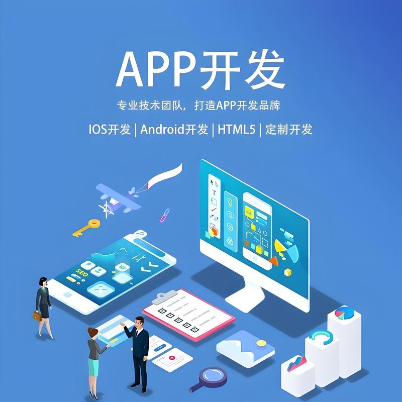 海南网站建设行业的风向标:把握潮流趋势,成就辉煌未来